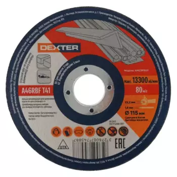 Круг отрезной по алюминию Dexter XM23P1001 115x22.2x1.6 мм