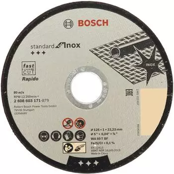 Круг отрезной по металлу Bosch, 125х1х22.23 мм