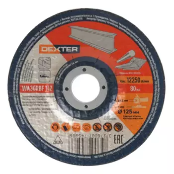Круг отрезной по металлу Dexter XM23P1015 125x22.2x3 мм
