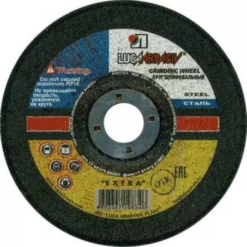 Круг зачистной Луга А24 115 мм