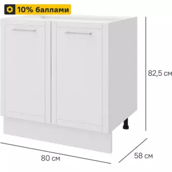 Напольный шкаф Агидель 80x82.5x58 см Konsensa МДФ цвет белый