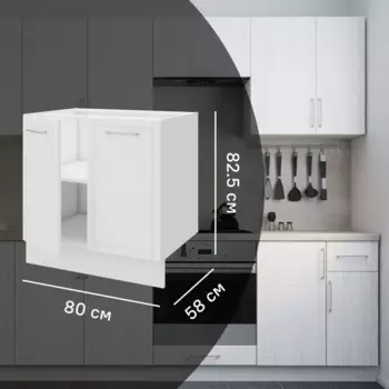 Кухонный шкаф напольный Агидель Delinia 80x82.5x58 см МДФ цвет белый