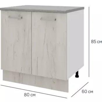 Кухонный шкаф напольный Дейма светлая 80x85x60 см ЛДСП цвет светло-бежевый