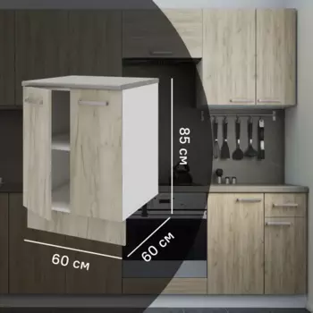 Кухонный шкаф напольный Дейма темная 60x85x60 см ЛДСП цвет коричневый
