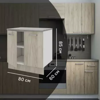 Кухонный шкаф напольный Дейма темная 80x85x60 см ЛДСП цвет коричневый