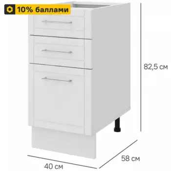 Напольный шкаф Агидель 40x82.5x58 см Konsensa МДФ цвет белый