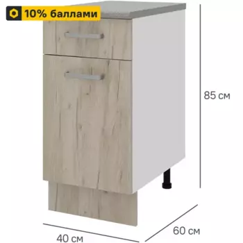 Кухонный шкаф напольный с ящиком Дейма темная 40x85x60 см ЛДСП цвет коричневый