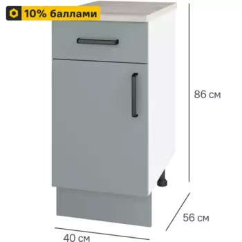 Кухонный шкаф напольный с ящиком Неман 40x85.2x60 см ЛДСП цвет зеленый