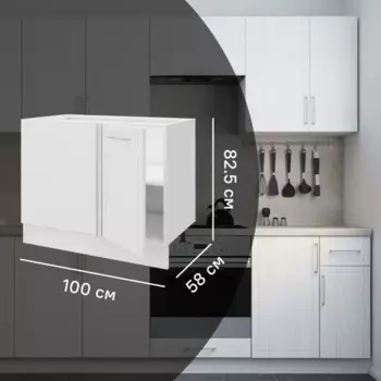 Кухонный шкаф напольный угловой Агидель Delinia 100x82.5x58 см МДФ цвет белый