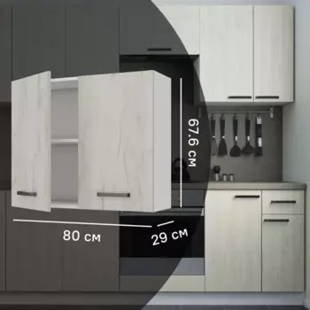 Кухонный шкаф навесной Дейма светлая 80x67.6x29 см ЛДСП цвет светло-бежевый