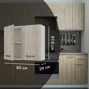 Кухонный шкаф навесной Дейма темная 80x67.6x29 см ЛДСП цвет коричневый