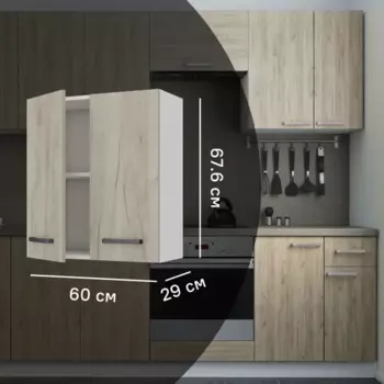 Кухонный шкаф навесной Дейма тёмная 60x67.6x29 см ЛДСП цвет коричневый