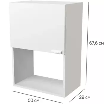 Кухонный шкаф навесной Изида 50x67.6x29 см ЛДСП цвет белый