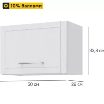 Навесной шкаф Агидель 50x33.8x29 см Konsensa МДФ цвет белый