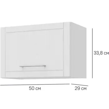 Кухонный шкаф навесной над вытяжкой Агидель 50x33.8x29 см МДФ цвет белый