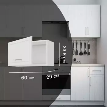 Кухонный шкаф навесной над вытяжкой Агидель Delinia 60x33.8x29 см МДФ цвет белый