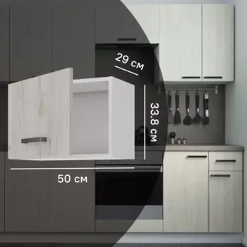 Кухонный шкаф навесной над вытяжкой Дейма светлая 50x33.8x29 см ЛДСП цвет светло-бежевый