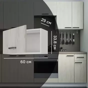 Кухонный шкаф навесной над вытяжкой Дейма светлая 60x33.8x29 см ЛДСП цвет светло-бежевый