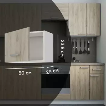 Кухонный шкаф навесной над вытяжкой Дейма темная 50x33.8x29 см ЛДСП цвет коричневый