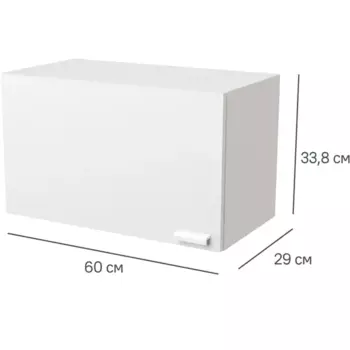 Кухонный шкаф навесной над вытяжкой Изида 60x33.8x29 см ЛДСП цвет белый