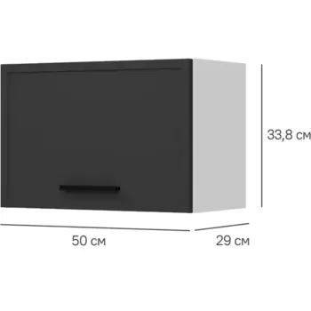 Навесной шкаф Неро 50x33.8x29 см Konsensa МДФ цвет графит