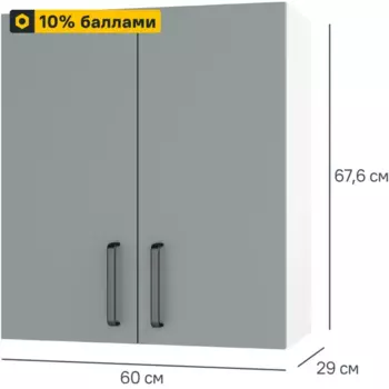Кухонный шкаф навесной Неман 60x67.6x29 см ЛДСП цвет зеленый