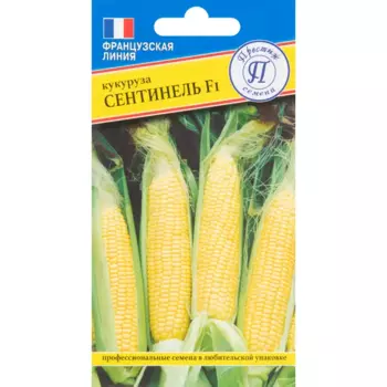 Кукуруза сладкая Сентинель F1 10 шт.