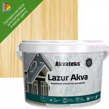 Лак-антисептик Akvateks Lazur Akva полуглянцевый прозрачный 2.5 л