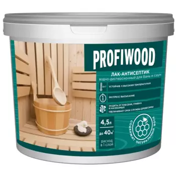 Лак-антисептик для бань и саун водно-дисперсионный Profiwood цвет бесцветный полуглянцевый 4.5 кг