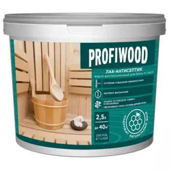 Лак-антисептик Profiwood для бань/саун 2.5кг