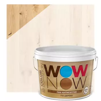 Лак-антисептик Wow Now беленый дуб 2.5 л