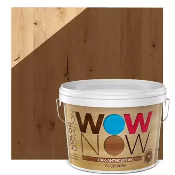 Лак-антисептик Wow Now тик 2.5 л