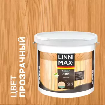 Лак для дерева Linnimax шелково-матовый прозрачный 9 л