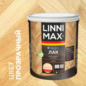 Лак для паркета и пола Linnimax глянцевый прозрачный 2.5 л