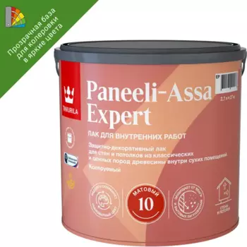 Лак для стен и потолков Tikkurila Paneeli-Assa Expert База EP бесцветный матовый 2.7 л