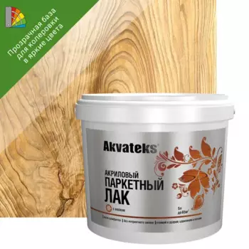 Лак паркетный Akvateks акриловый глянцевый бесцветный 5 л