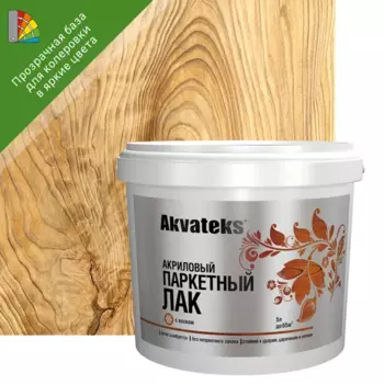 Лак паркетный Akvateks акриловый полуматовый бесцветный 5 л