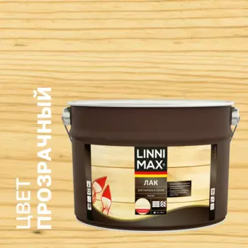 Лак паркетный Linnimax глянцевый прозрачный 9 л