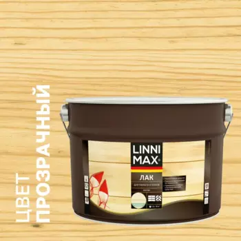 Лак паркетный Linnimax матовый прозрачный 9 л