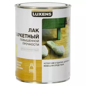 Лак паркетный Luxens матовый бесцветный 0.75 л