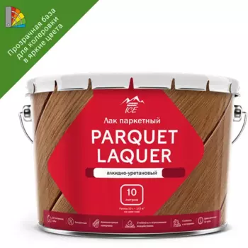 Лак паркетный Parade Parquet Laquer глянцевый бесцветный 10 л
