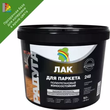 Лак паркетный Радуга полиуретановый глянцевый бесцветный 9 л