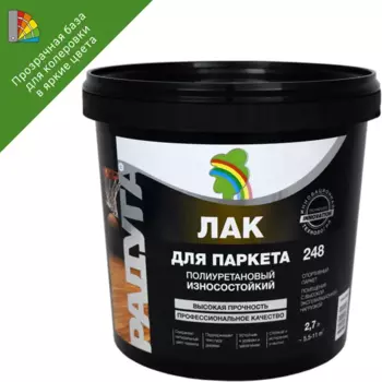 Лак паркетный Радуга полиуретановый матовый бесцветный 2.7 л