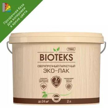 Лак паркетный сверхпрочный Bioteks Эко-лак База LD бесцветный полуматовый 2 л