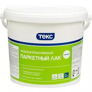Лак паркетный Текс водный глянцевый бесцветный 5 л