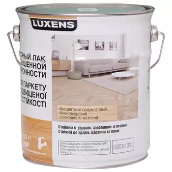 Лак паркетный водный Luxens полуматовый 2.5 л