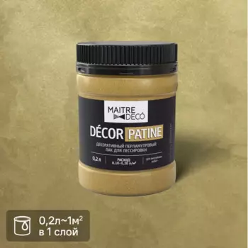 Лак перламутровый Maitre Deco Dcor Патина 0.2 л цвет золотой