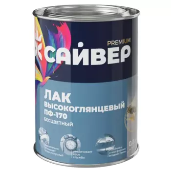 Лак ПФ-170 Сайвер прозрачный 0.8 кг