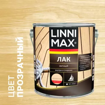 Лак яхтный Linnimax глянцевая прозрачный 2.5 л