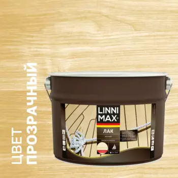 Лак яхтный Linnimax глянцевая прозрачный 9 л